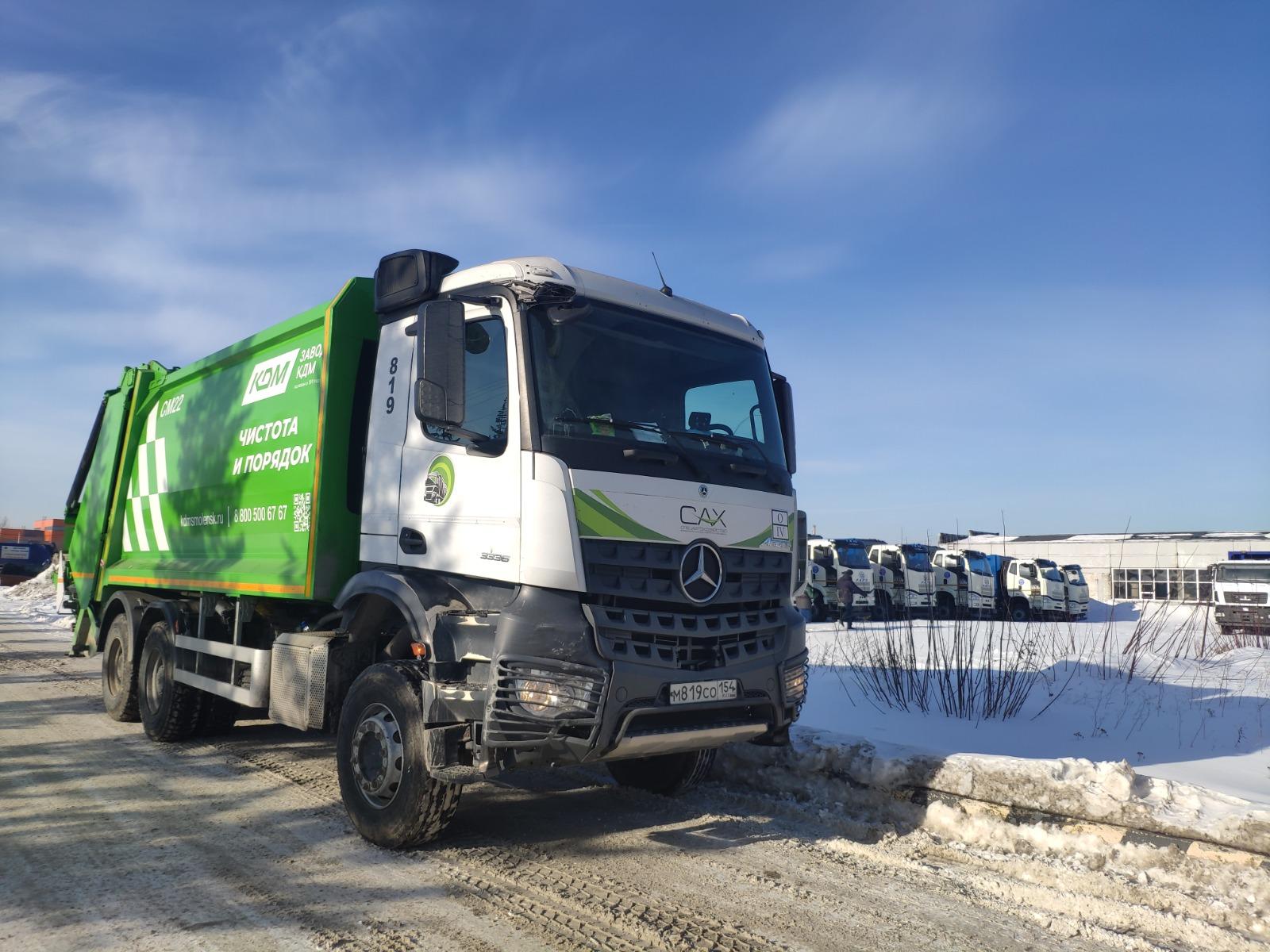 Фото МУП «САХ»: здесь вам рады! 2 - Сиб.ФМ Фото МУП «САХ»: здесь вам рады! 2